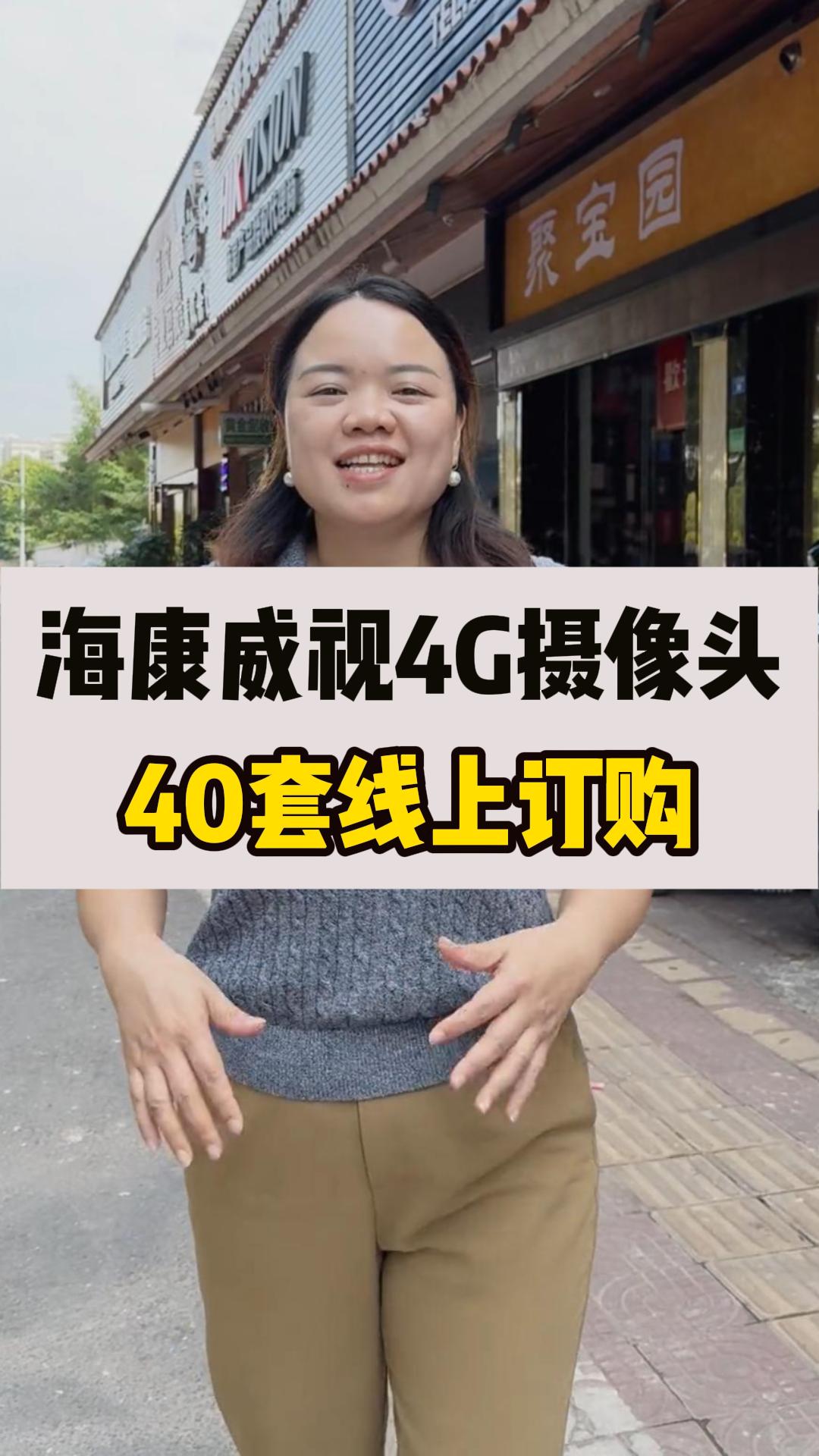 ?？低?G攝像頭出貨！