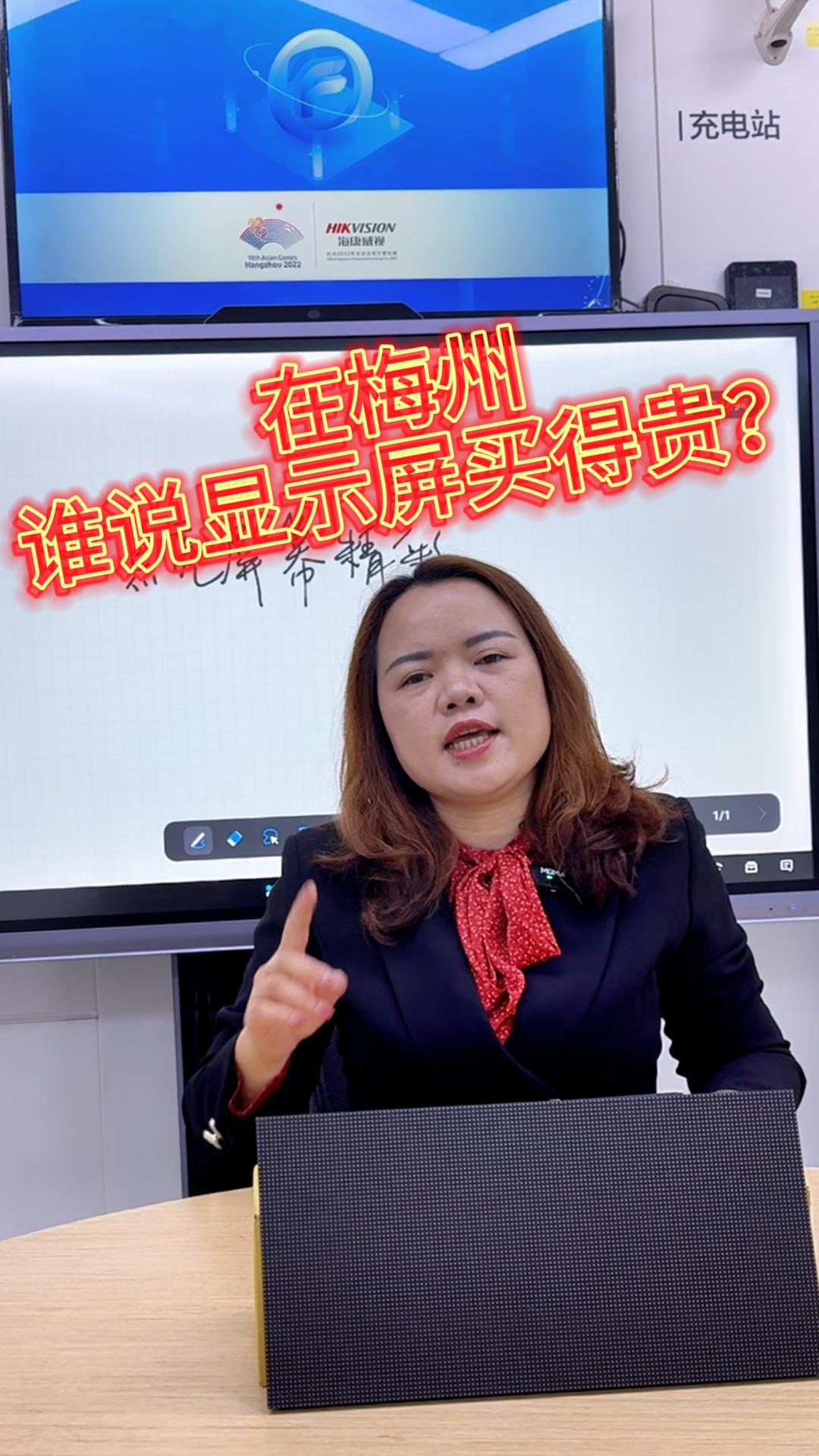 安裝顯示屏前，需要準(zhǔn)備什么