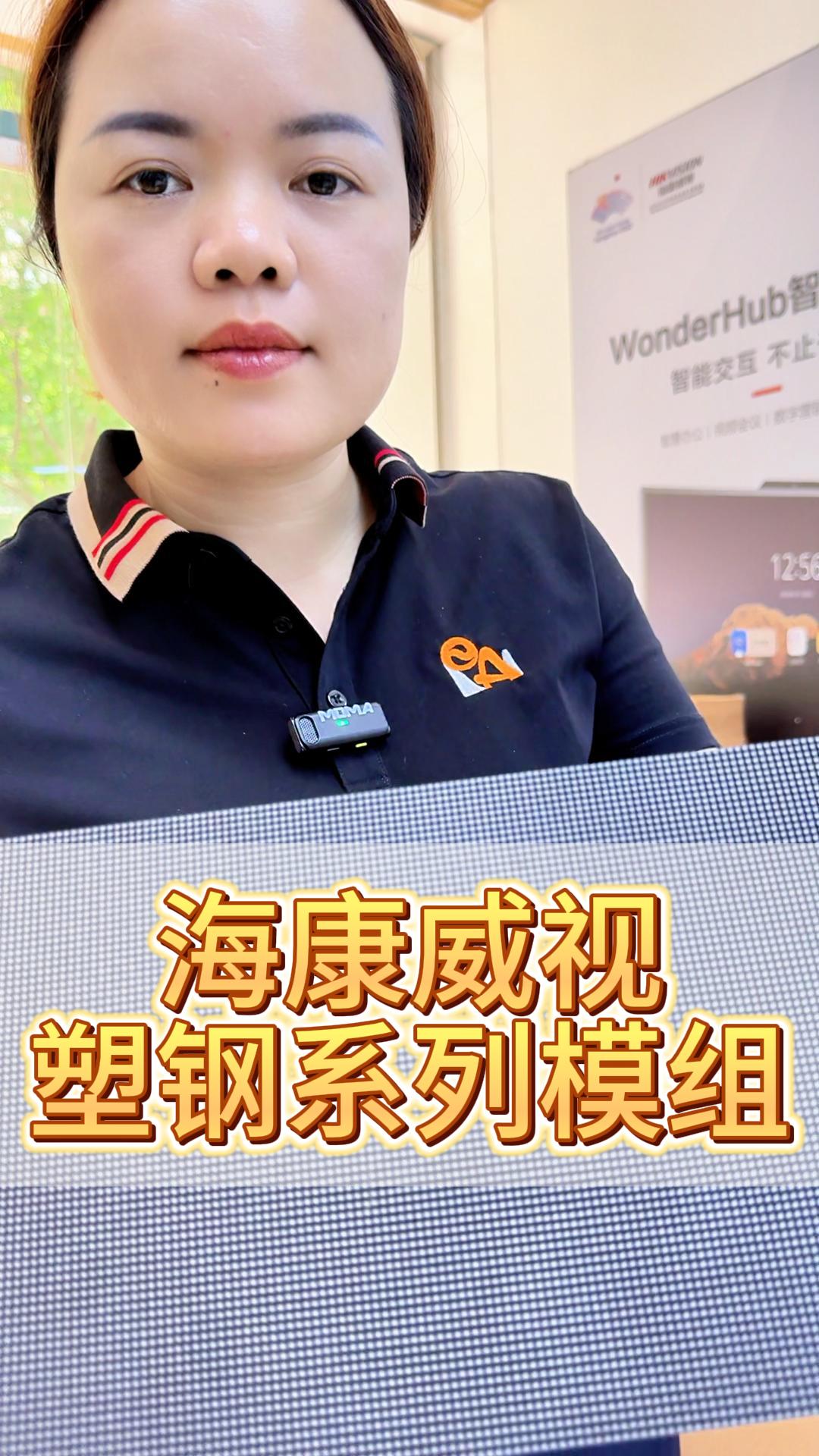 ?？低曀茕揕ED顯示模組