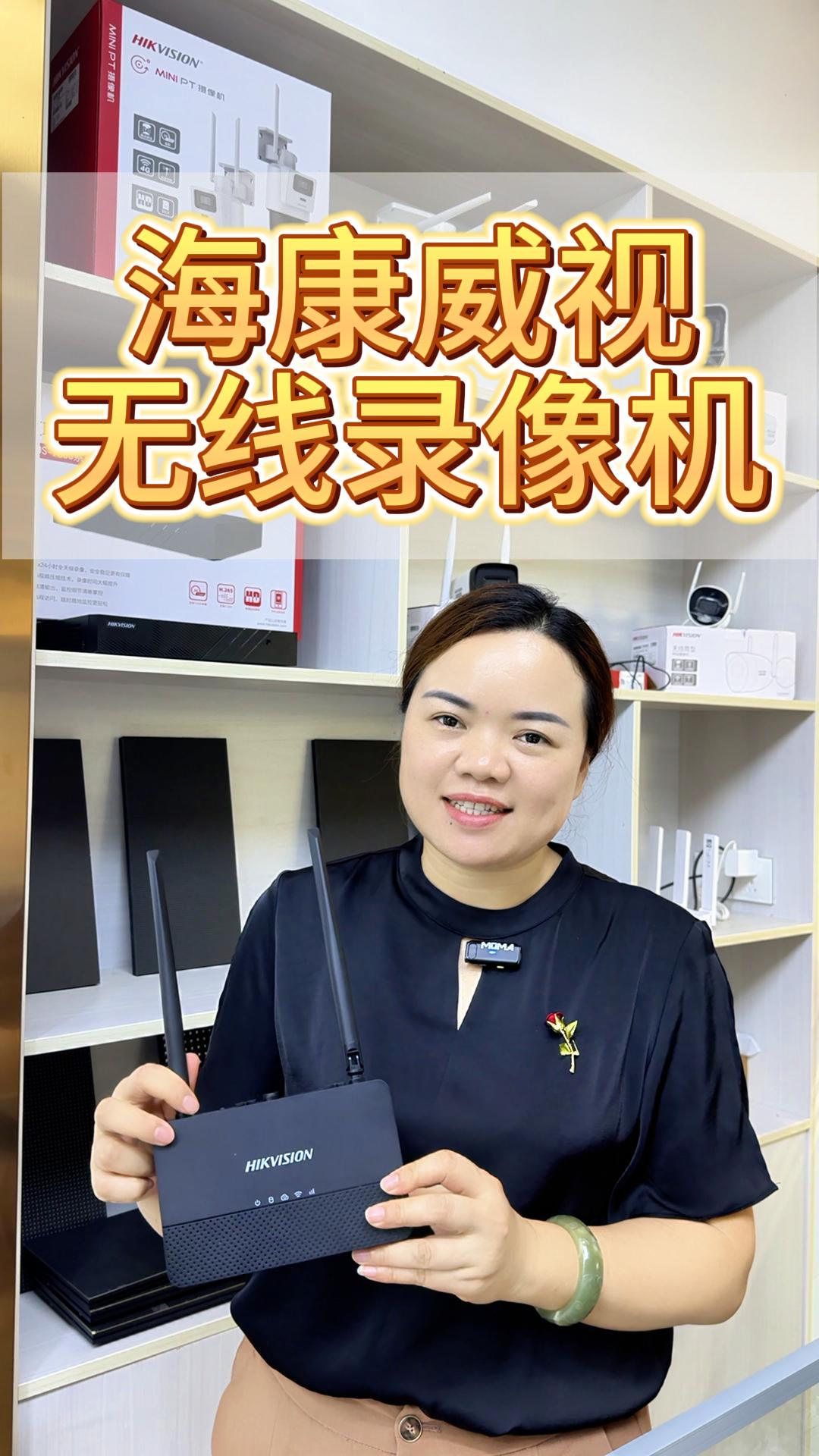 ?？低暉o線錄像機